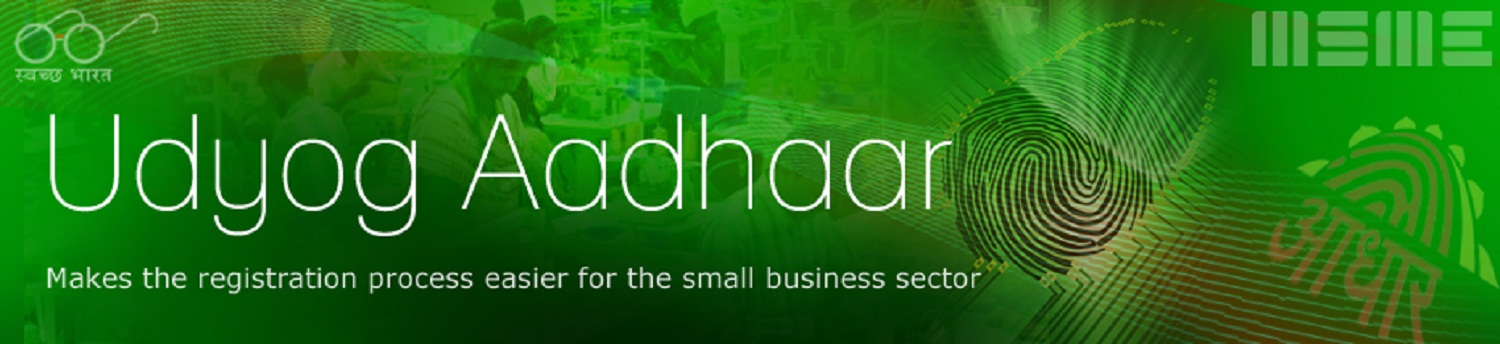 Udyog Aadhar