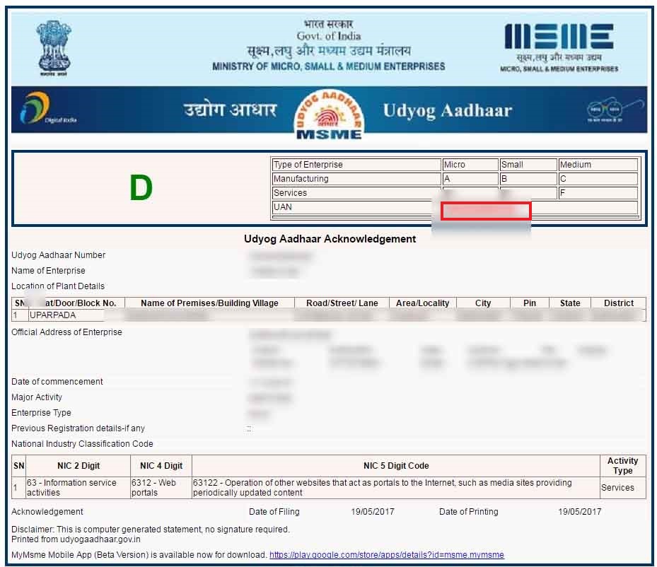 Udyog Aadhar sample certificate